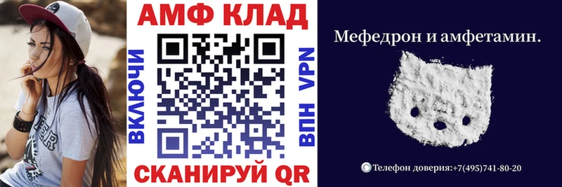 hydra ССЫЛКА Тимашёвск АМФ 98% цены наркотик