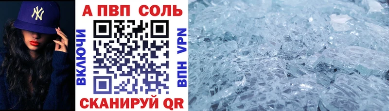 Alfa_PVP мука  Тимашёвск 