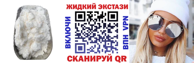 Бутират вода купить закладку kraken зеркало Тимашёвск