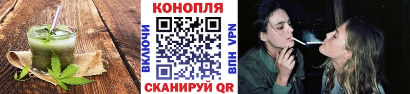 продажа наркотиков  Тимашёвск  Еда ТГК конопля 