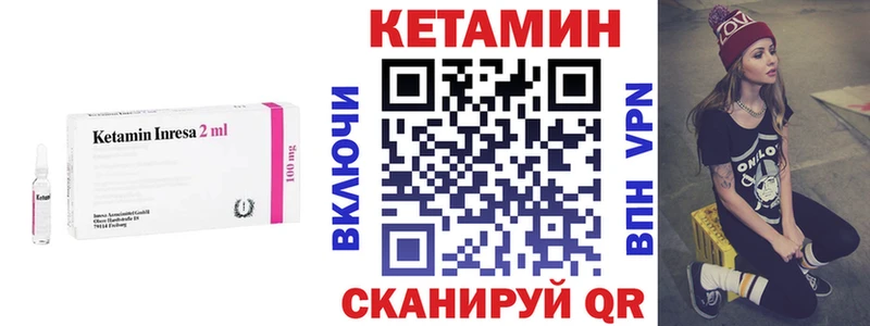 магазин  наркотиков  KRAKEN вход  Кетамин VHQ  Тимашёвск 