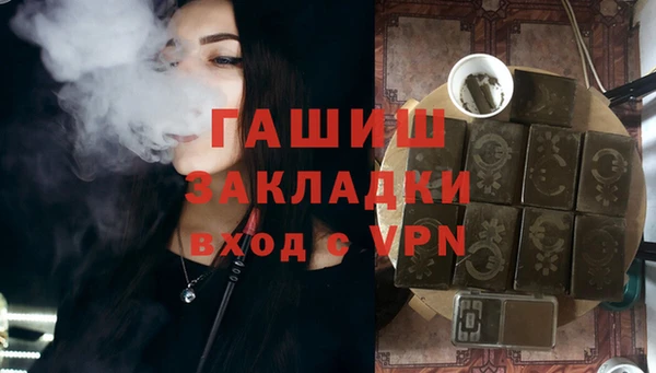 мефедрон мука Алексин