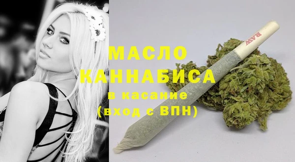 стаф Абдулино