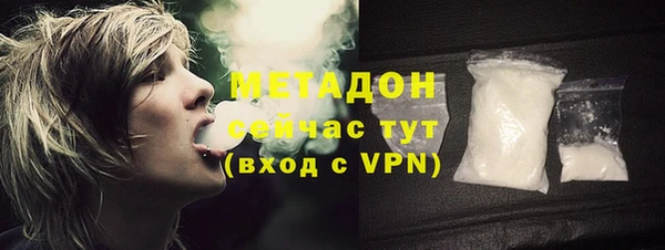скорость mdpv Абаза