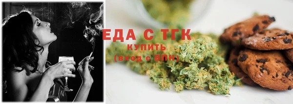 таблы Абинск