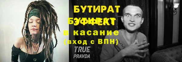 скорость mdpv Абаза