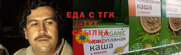 каннабис Алексеевка