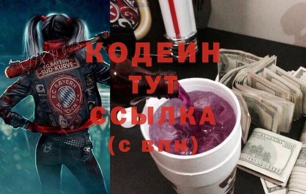 таблы Абинск