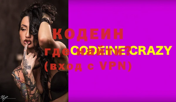 MDMA Рославль