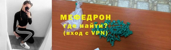 стаф Абдулино