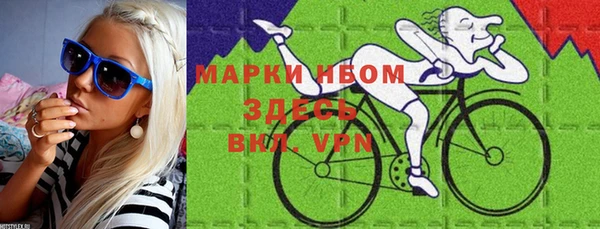 мефедрон мука Алексин