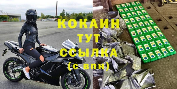 таблы Абинск