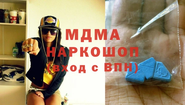 скорость mdpv Абаза