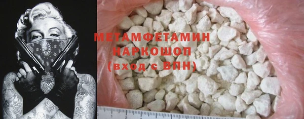 скорость mdpv Абаза