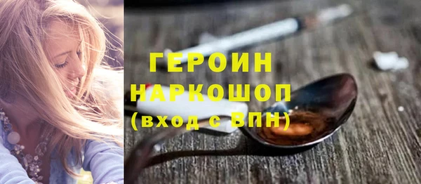 таблы Абинск