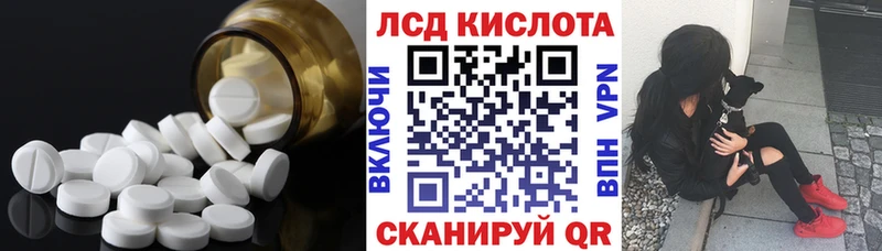купить   Тимашёвск  ЛСД экстази ecstasy 