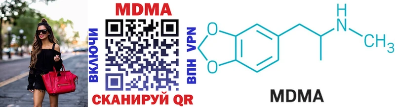 MDMA crystal где купить наркоту Тимашёвск