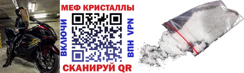 Мефедрон  Тимашёвск