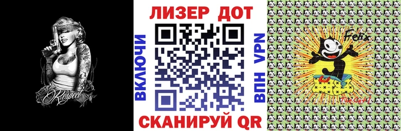 Марки 25I-NBOMe 1,8мг  даркнет сайт  Тимашёвск 