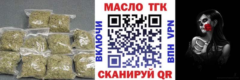 ТГК вейп  Тимашёвск 